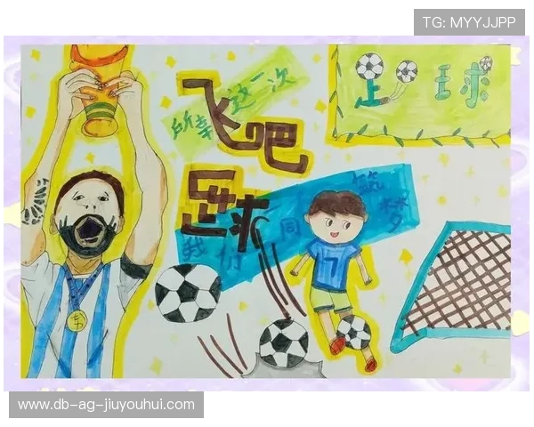 以足球为纽带用绘画传递激情与友谊的艺术之旅 以足球为纽带用绘画传递激情与友谊的艺术之旅